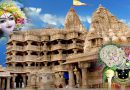 श्री द्वारकाधीश धाम, नागेश्वर ज्योतिर्लिंग और बेट द्वारका दर्शन एक ही यात्रा में – Dwarka Tourist Places In Hindi