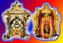 श्रीशैलम, श्री मल्लिकार्जुन ज्योतिर्लिंग मंदिर और सिद्ध शक्ति पीठ भ्रमरम्बा देवी के दर्शन