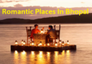 Romantic Places In Bhopal – नैनो से उतरकर दिलों में समाती भोपाल की ख़ूबसूरती
