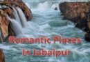Romantic Places In Jabalpur – जबलपुर के बहुत खूबसूरत, रोमांटिक और आश्चर्यजनक नजारे