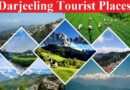 Darjeeling Tourist Places – दार्जिलिंग में घूमने की जगह हसीन वादियां, ठंडी मस्त हवाएँ, दिलकश नज़ारे, रूई के जैसी बर्फ